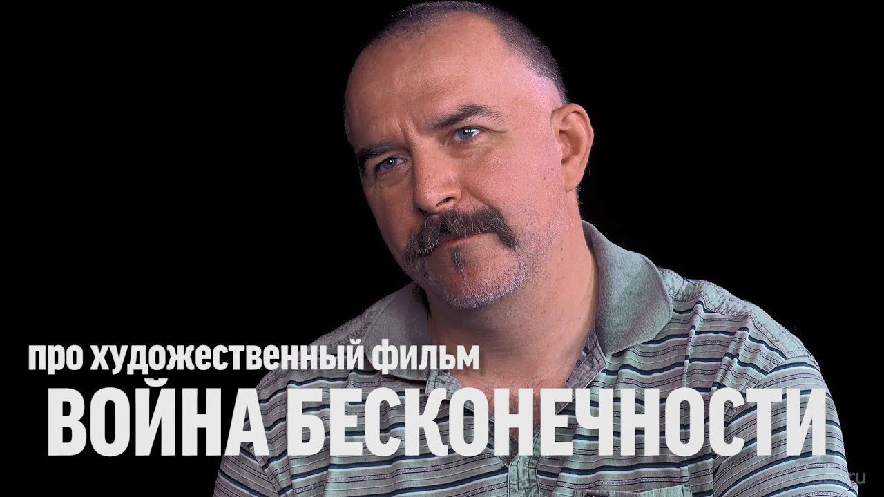 Клим Жуков про фильм «Мстители: Война бесконечности»